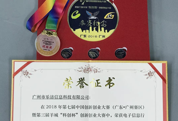 積厚薄發，黨政、軍用、集團、教研等多領域應用遍地開花