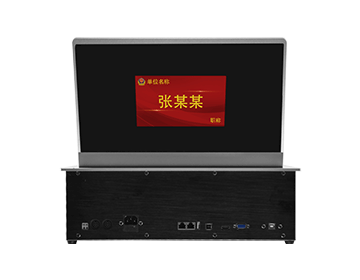 智能會議水平翻轉一體終端 15.6寸7寸名牌顯示、外置Windows 帶隱藏式陣列話筒