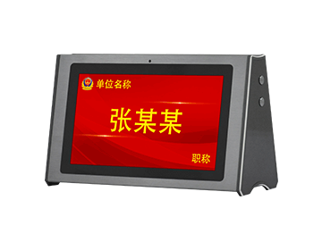 液晶WIFI雙面會議桌牌 （7寸）