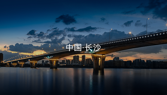 樂(lè)訪科技長(zhǎng)沙分部